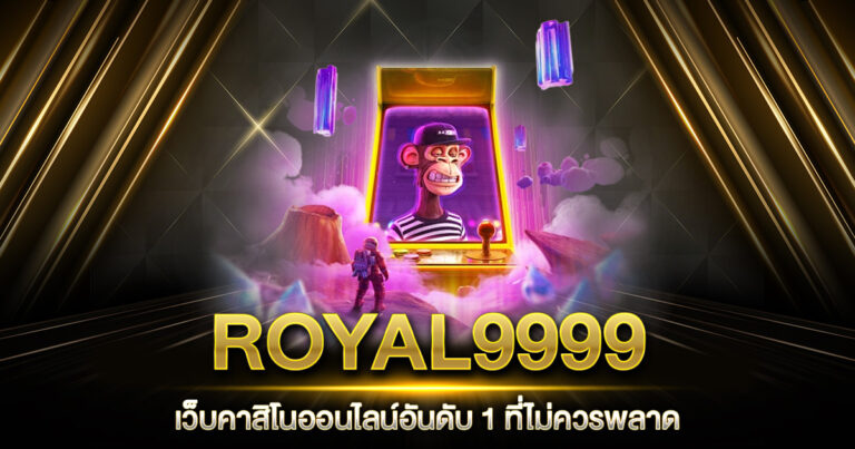 ROYAL9999